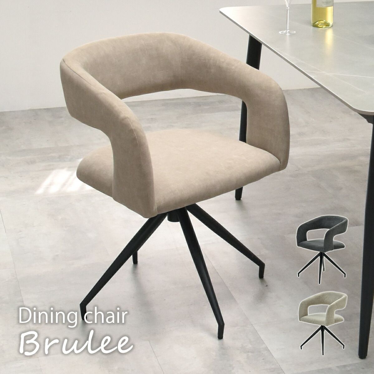 関家具 KAPELLⅢ カペルⅢ ダイニングチェア(1脚) アクセントチェア