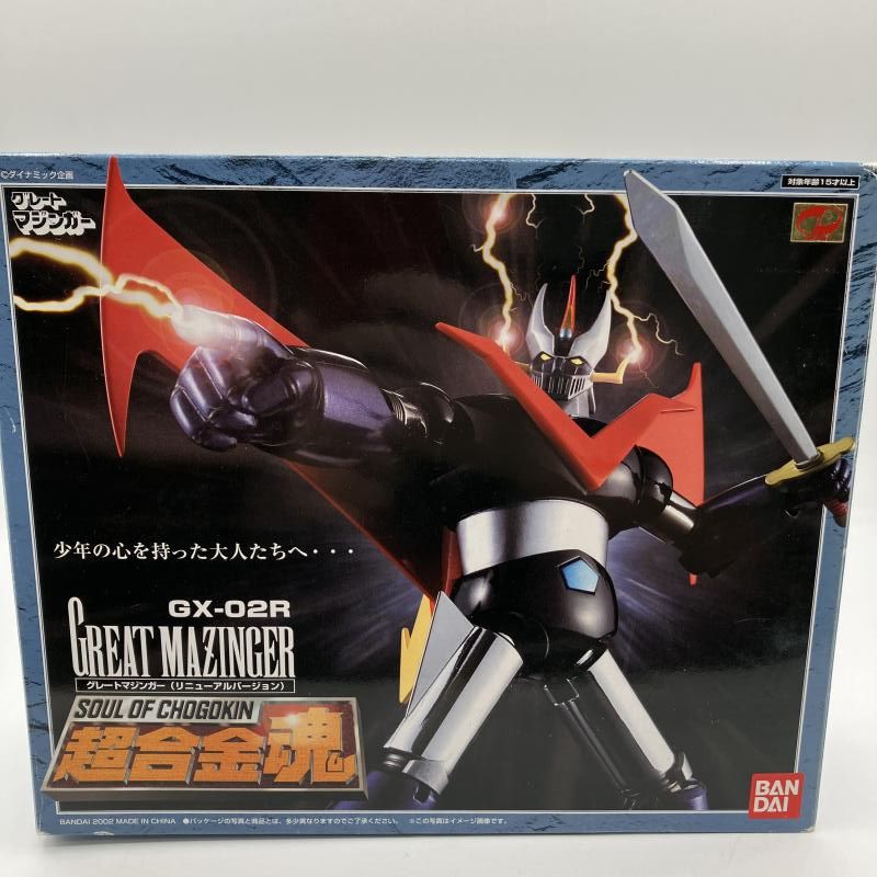 【中古】超合金魂GX-02R グレートマジンガー[90]