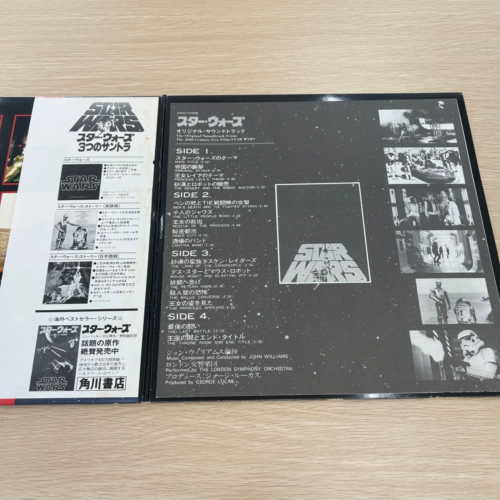 ジョン・ウィリアムズ　代表6作品　オリジナル・サウンドトラックLPレコード The Legend of John Williams [直輸入盤][CD20枚組][CD