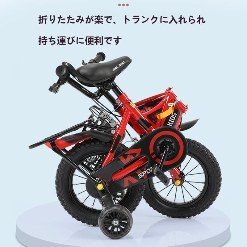 泥除け付き 男の子