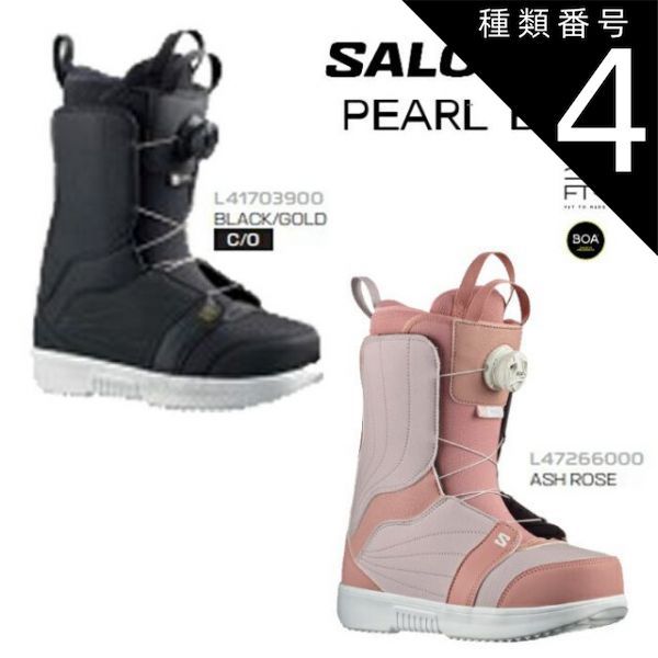種類4：BLACK-GOLD/23.5cm サロモン スノーボード ブーツ レディース L47266000 23-24 SALOMON PEARL BOA パール ボア 女性用 バランスフリー 2024 日本正規品
