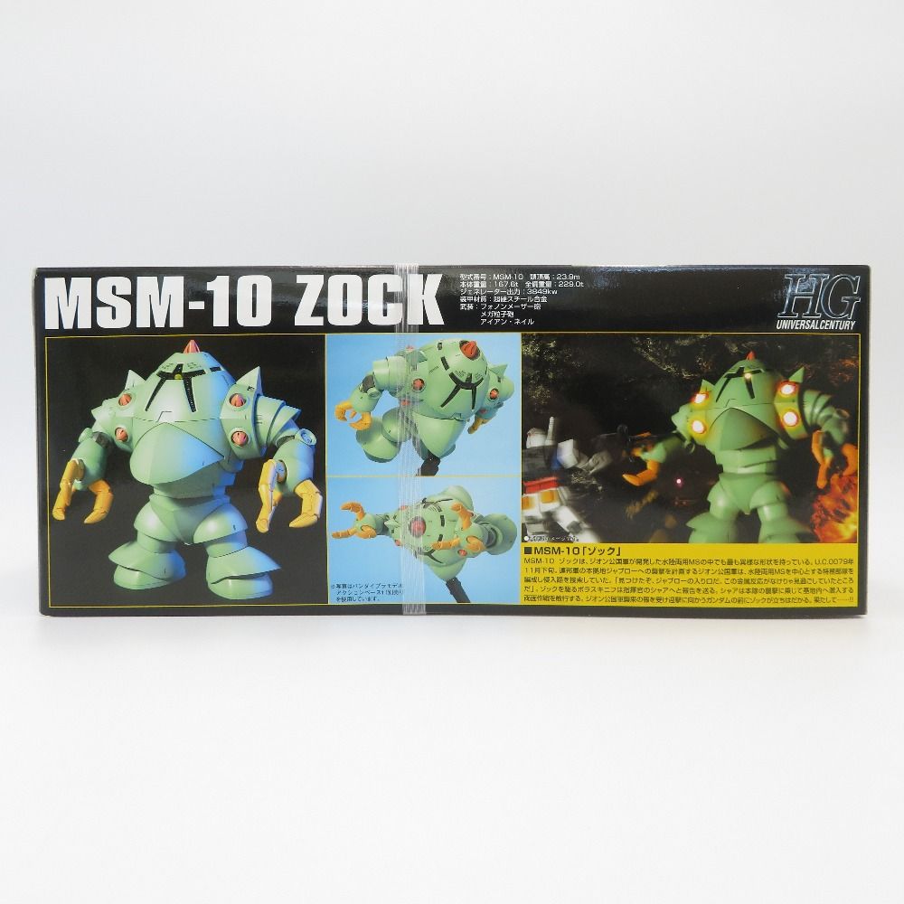 HG ナイチンゲール、未使用、未組み立て HGUC 1/144 No.240