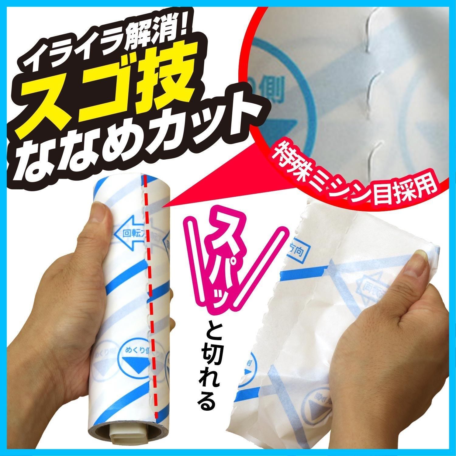 | レック