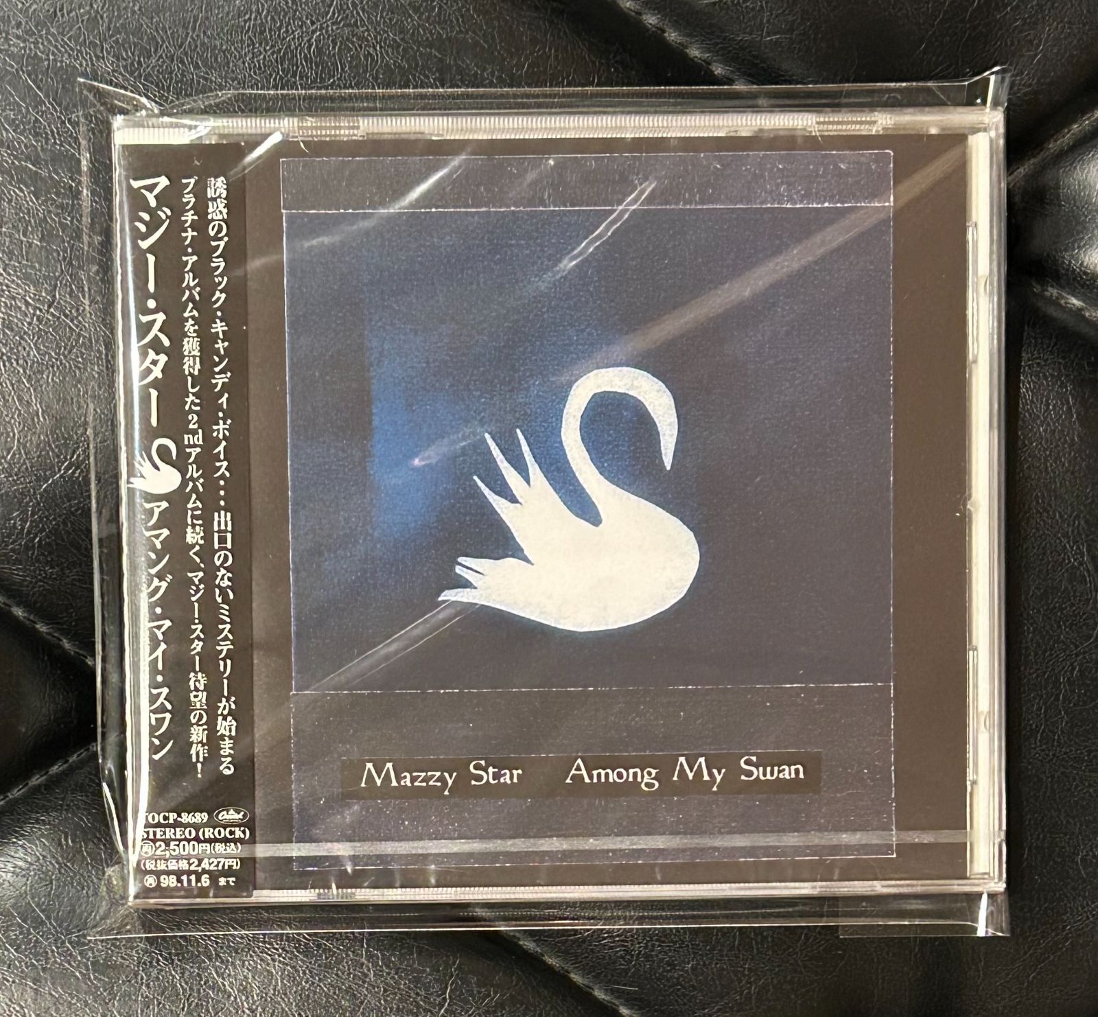 未開封CD マジー スター アマング マイ スワン Mazzy Star
