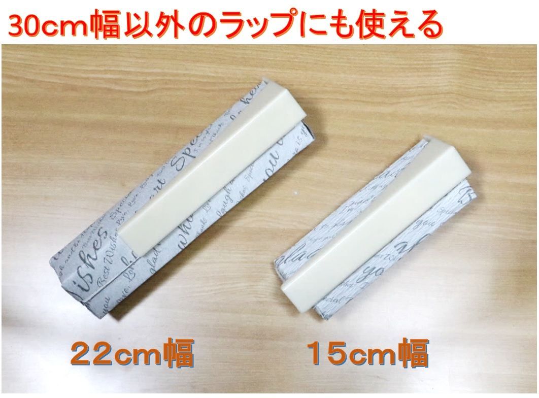 ラップヘルパー 食品用ラップを切り易くする アイディア商品 - メルカリ