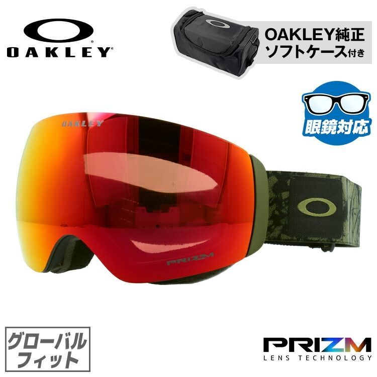 オークリー フライトデッキM Mikaela シグネイチャーモデル Oakley