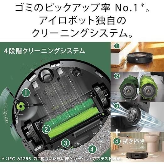アイロボット(iRobot) ルンバ コンボ j9+ ロボット掃除機 c955860