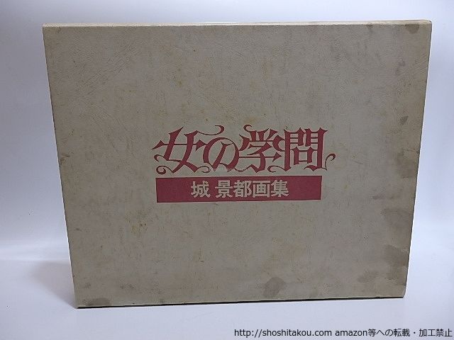 【大幅値下げ中】中島由貴 和歌山 限定ブロマイド 3枚 大幅値下げ中】中島由貴 和歌山 限定ブロマイド 3枚-ジーンズを中心