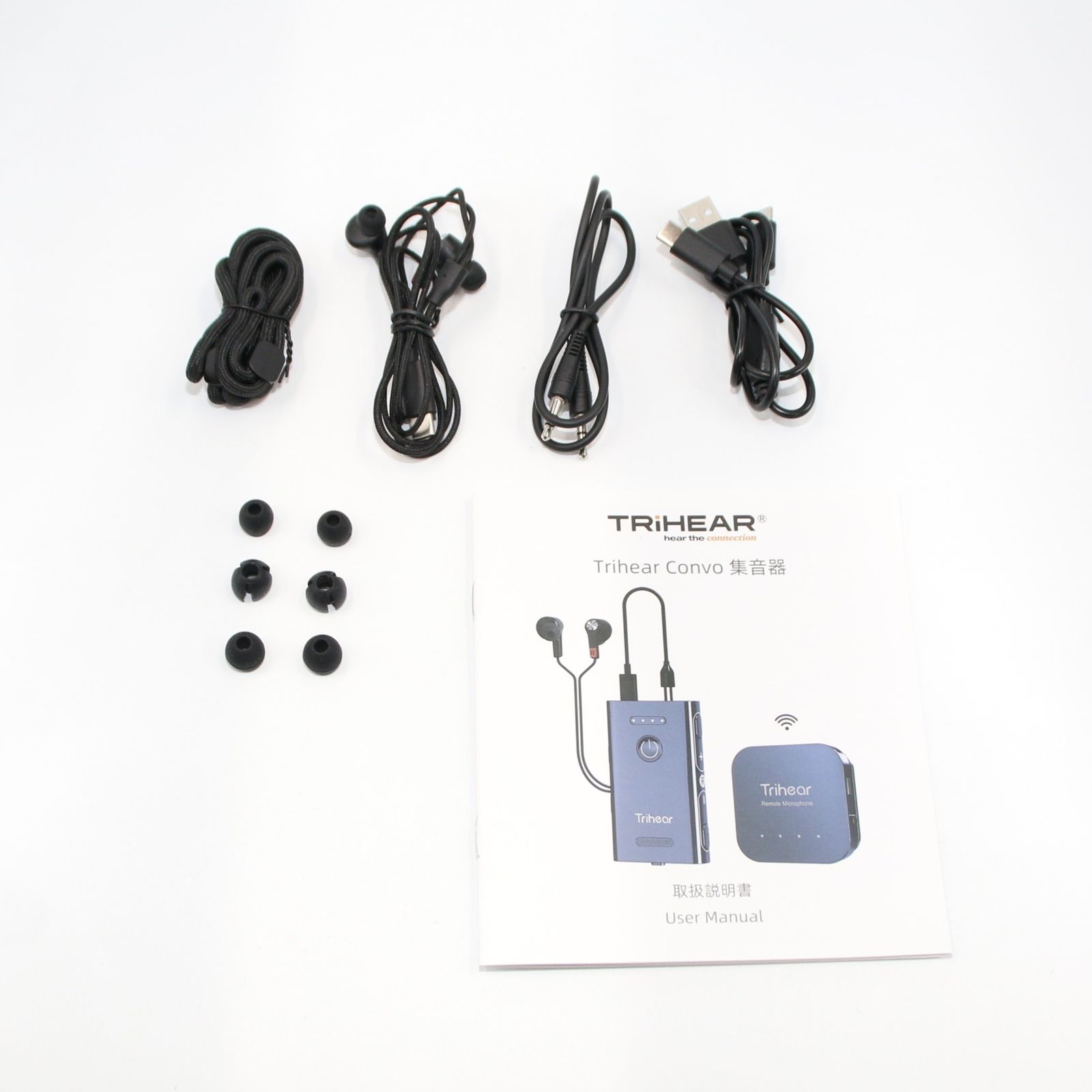  Trihear Convo トライヒア コンボ 遠隔マイク付き集音器 trihear-convo 可 C その他 オーディオ機器