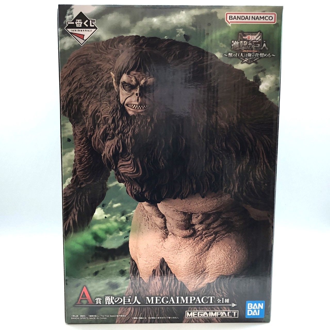 ☆BANDAI 一番くじ 進撃の巨人 獣の巨人は俺が仕留める A賞 獣の巨人