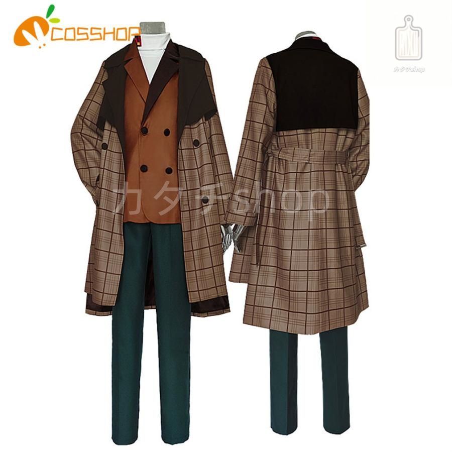 プロジェクトセカイ カラフルステージ! プロセカ 天馬司 風 ウィッグ コスプレ衣装 イベント 演出服 変装 二次会 COS Cos