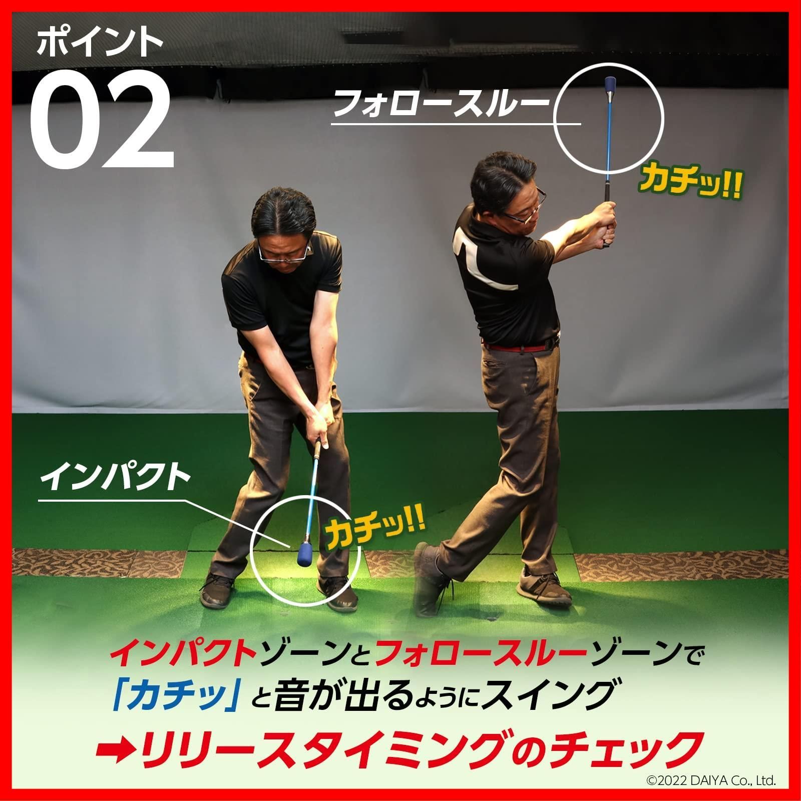 スライスやフックの改善