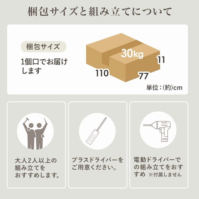 すのこ シングル