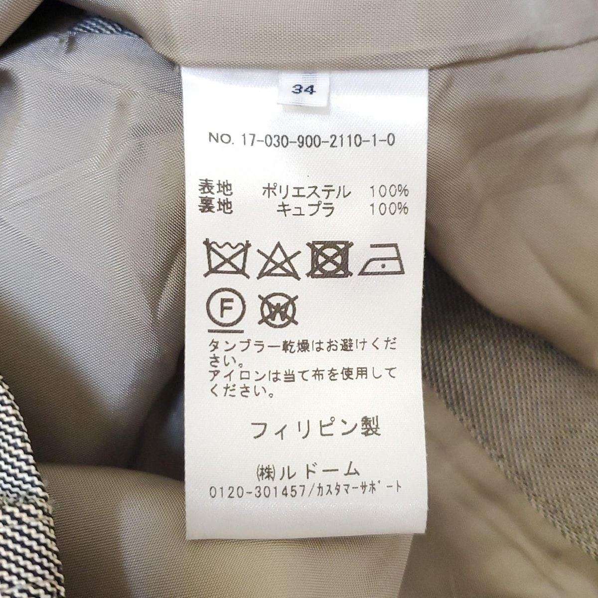 イエナ