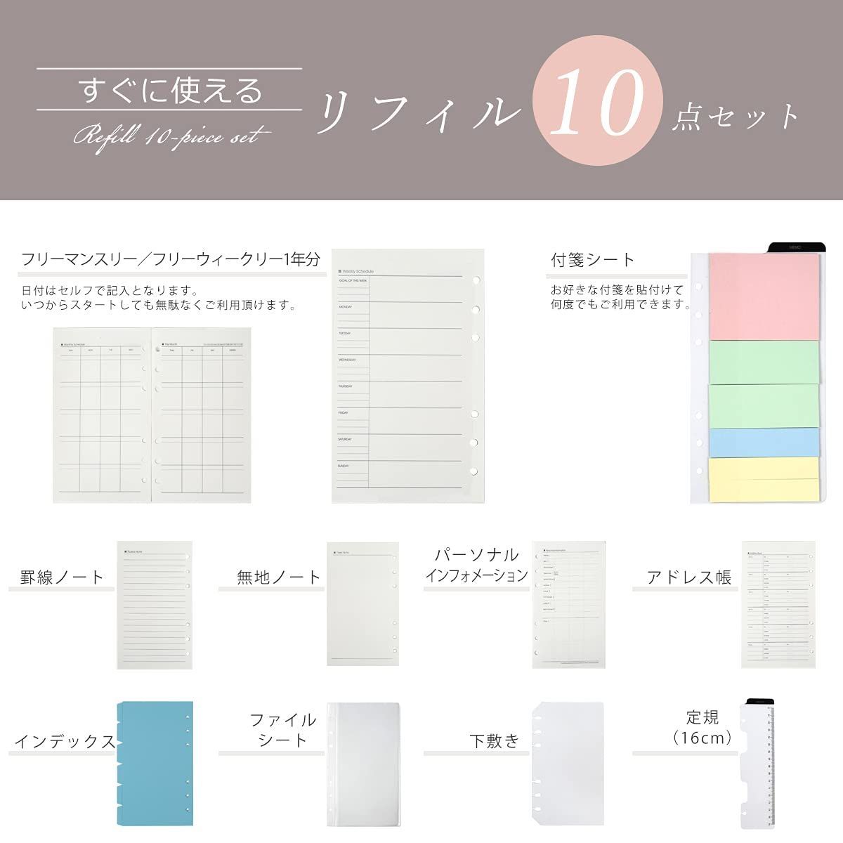 ベルトボタン 便利なリフィル10点付き かわいいドット柄 バイブルサイズ B 6 monobasicpro 4 システム手帳 ベージュ モノボックス