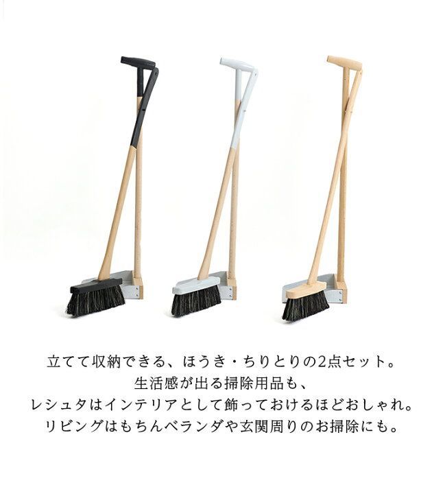 ほうき