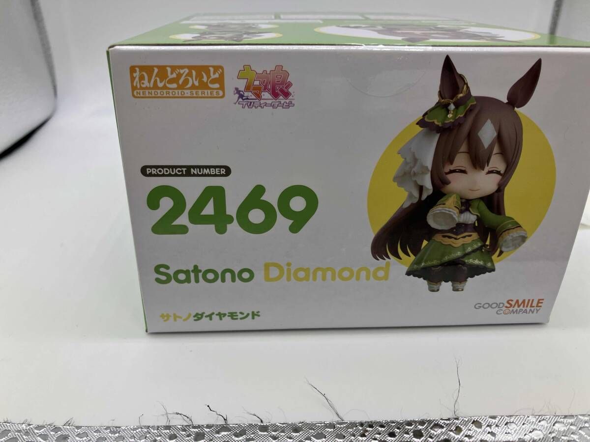 ねんどろいど サトノダイヤモンド 2469 ウマ娘 プリティーダービー ねんどろいど サトノダイヤモンド｜グッドスマイルカンパニー