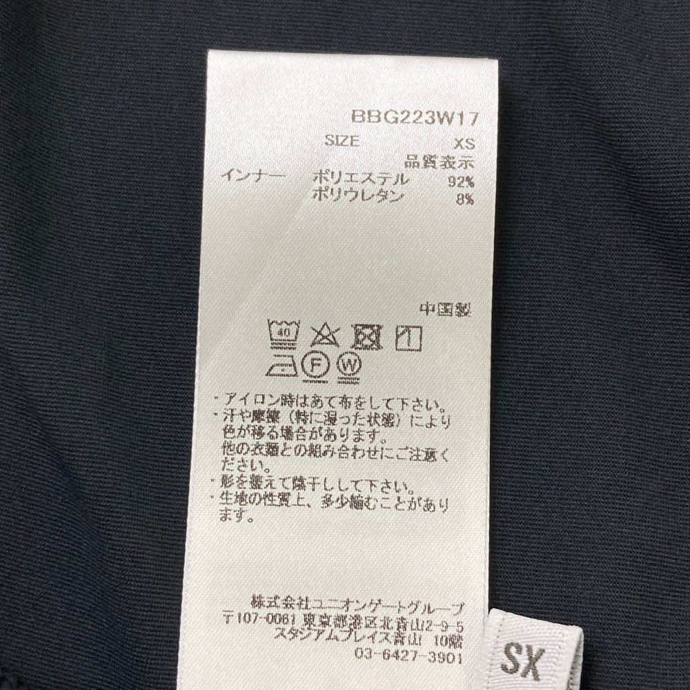 レディース ストスト