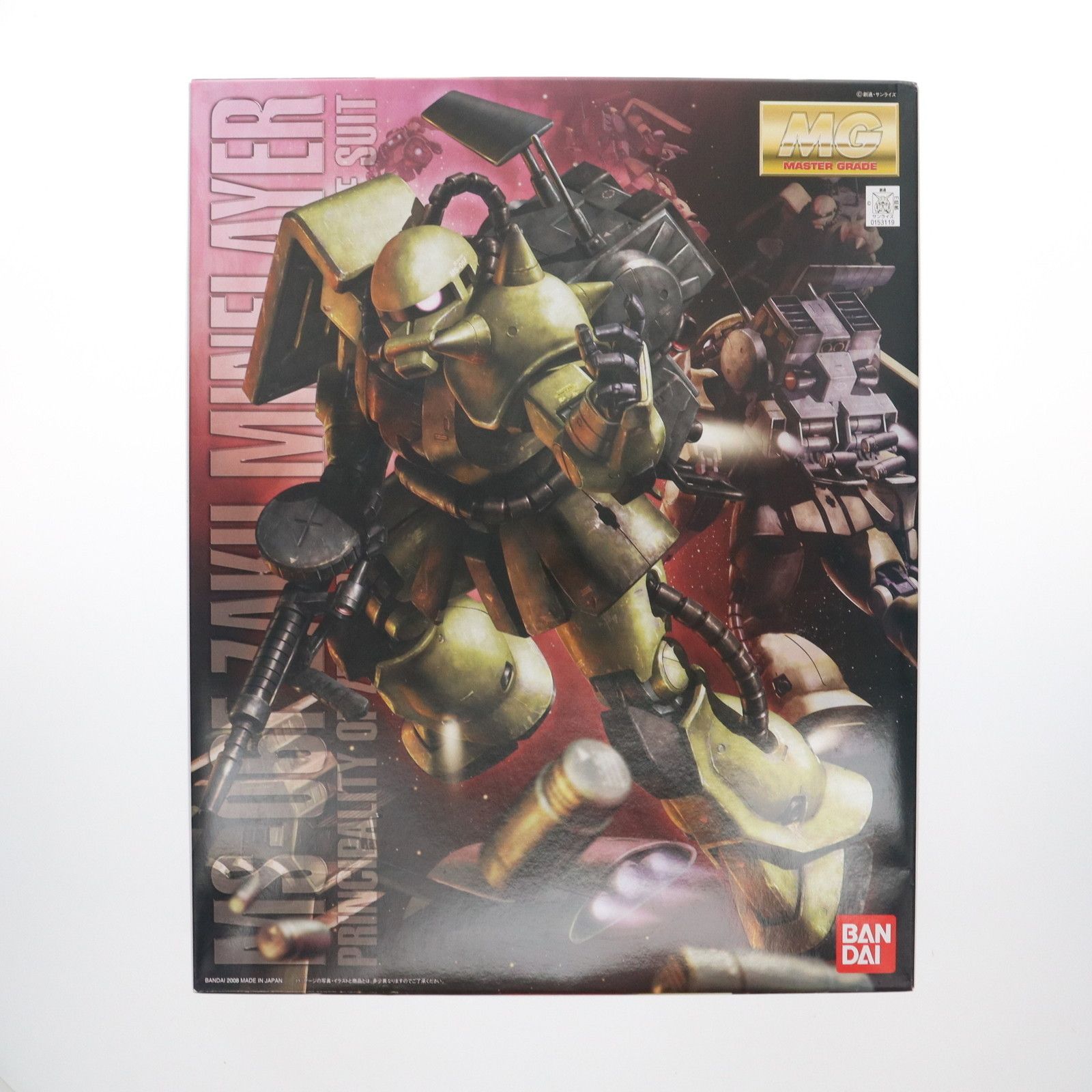 バンダイ MG 1/100 MS-06F ザクマインレイヤー