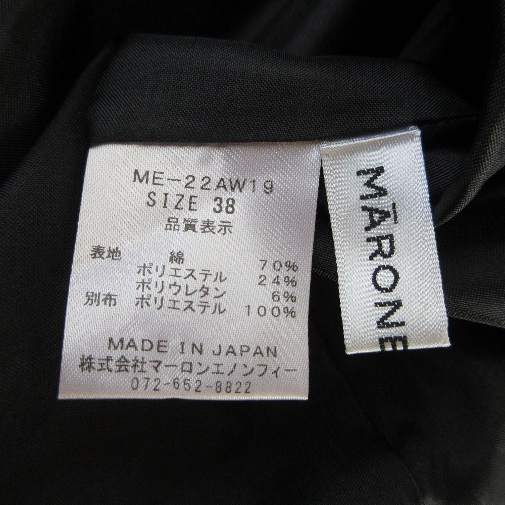 美品 22AW maronenonfee マーロンエノンフィ ボウタイ バルーン  