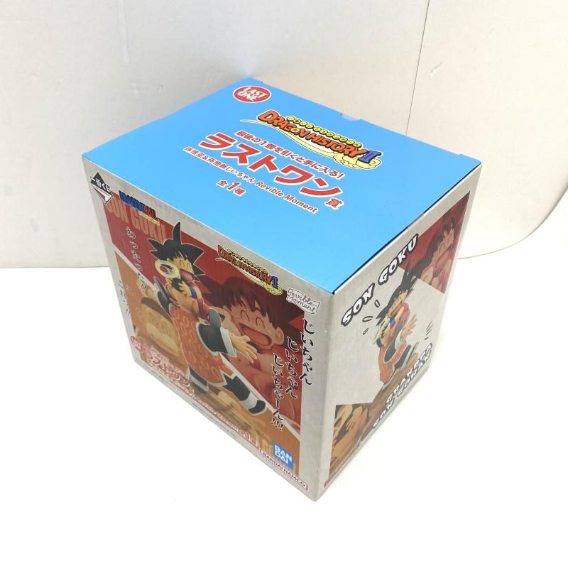中古】【未開封】ラストワン賞 孫悟空＆孫悟飯じいちゃん Revible