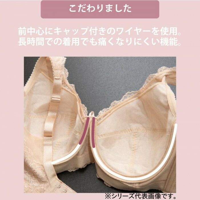 TAMURA yauco 脇高ワイヤー入り フルカップブラジャー ベージュ D75