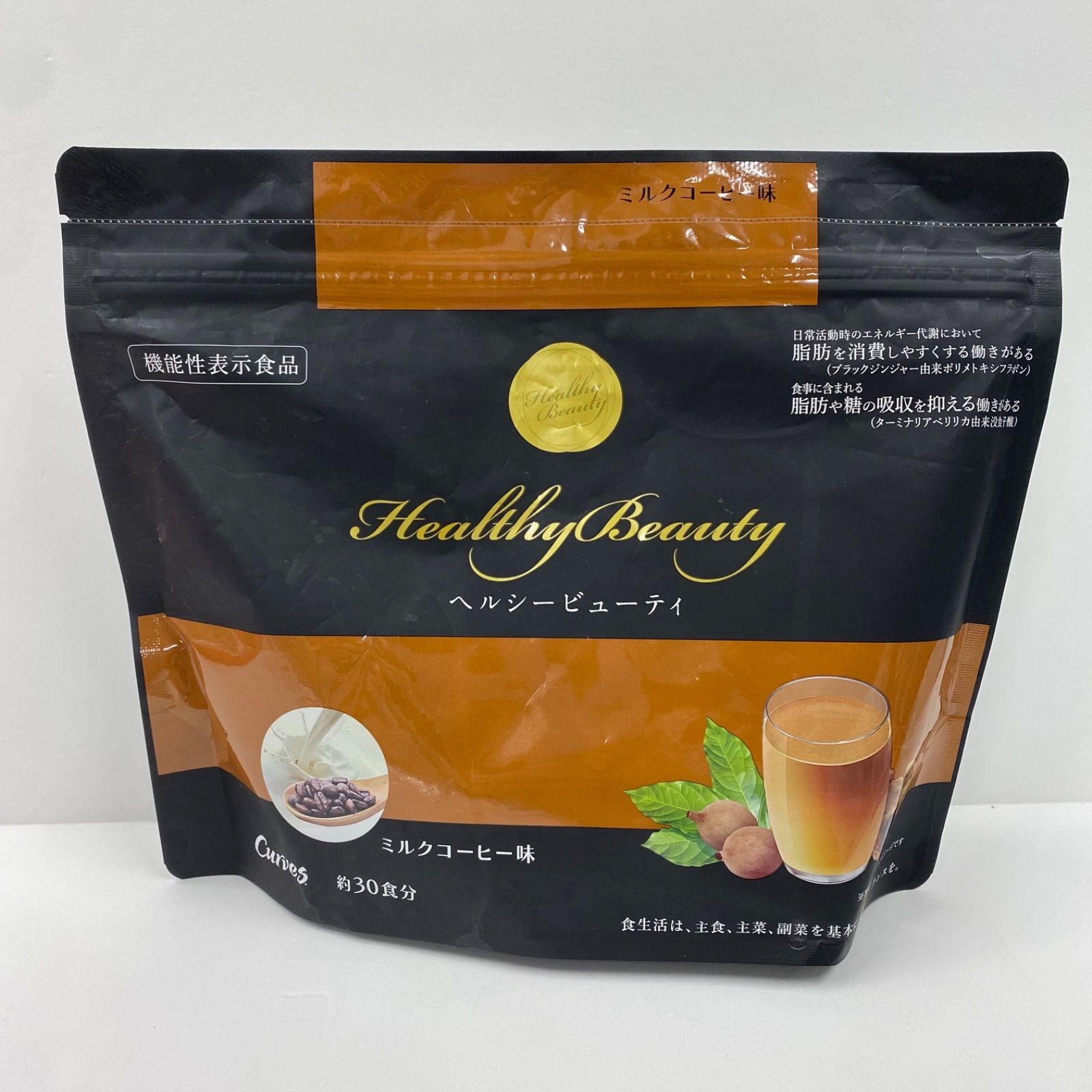 カーブス ヘルシービューティー ミルクコーヒー味 2袋 賞味期限2025.09