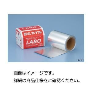 （まとめ）ラボホイル LABO