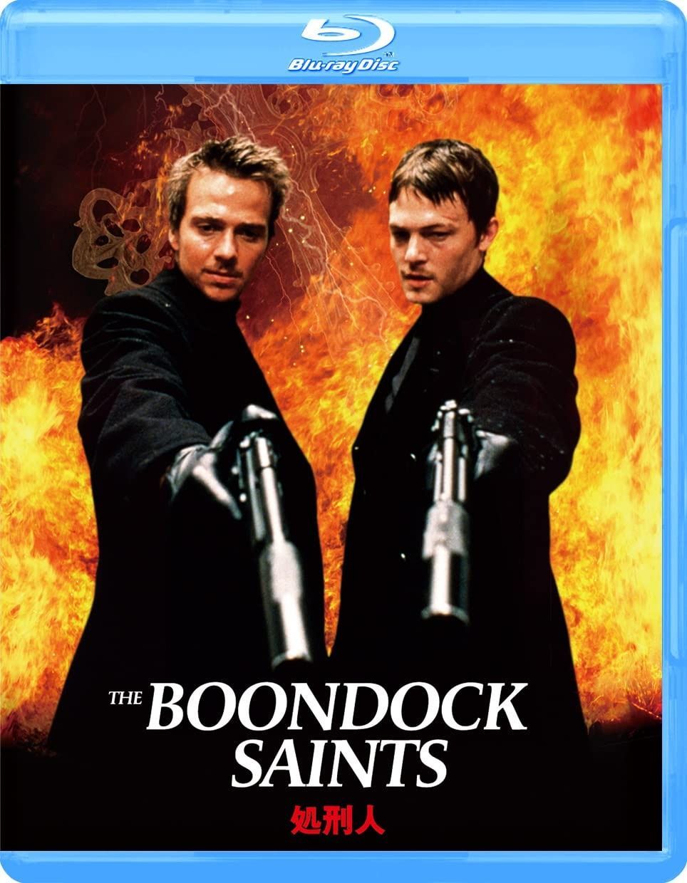 処刑人 Blu-ray