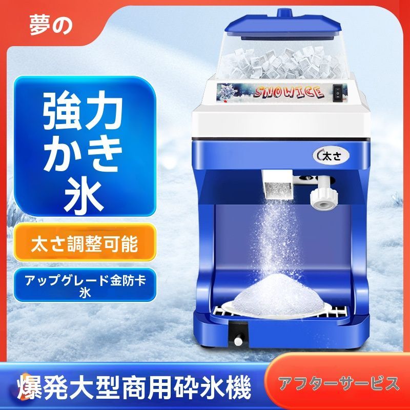 強力パワー 2L容量