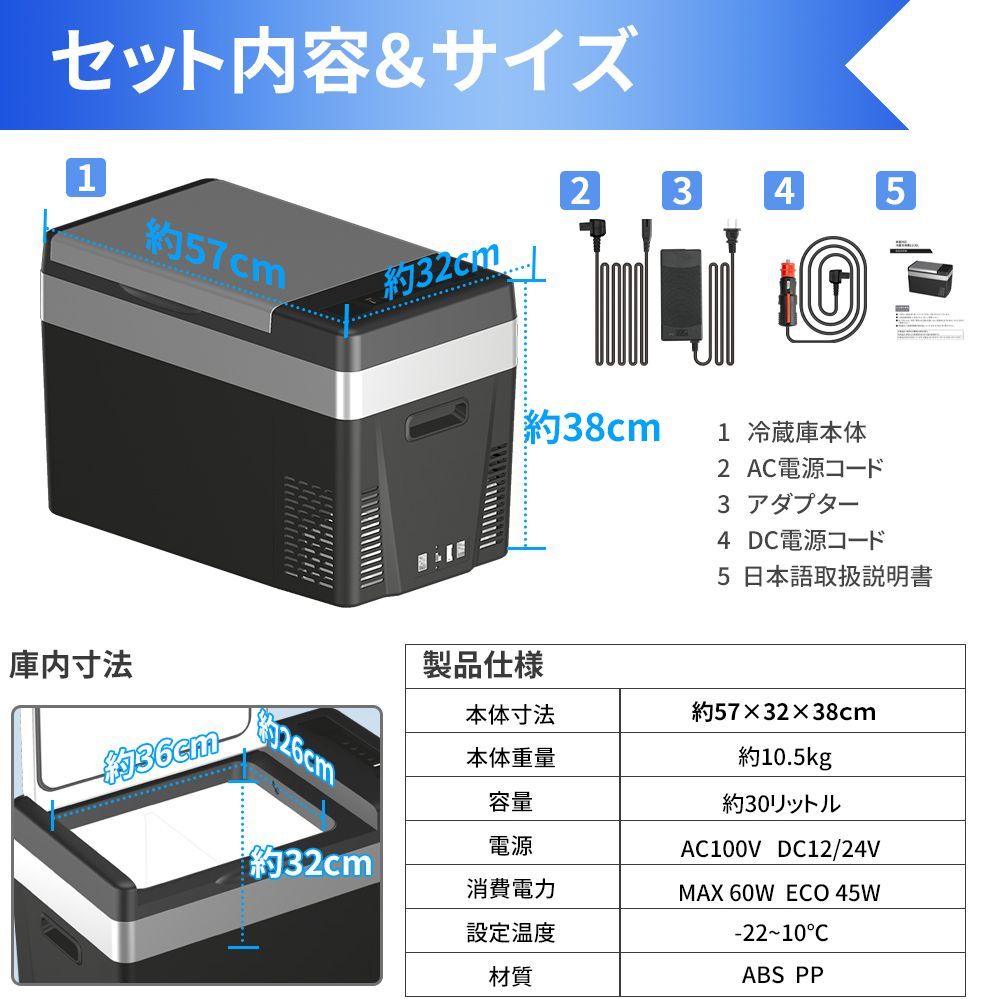 一年保証車載 冷蔵庫30L冷凍庫 アウトドア 車／家対応12V24VAC100V