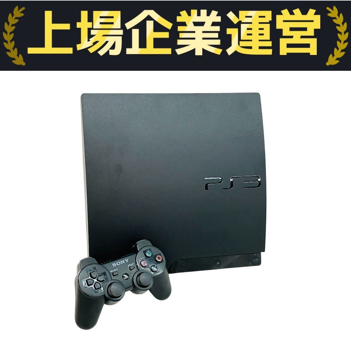 SONY PS3 CECH-3000 ソニー プレイステーション3 ゲーム 家電