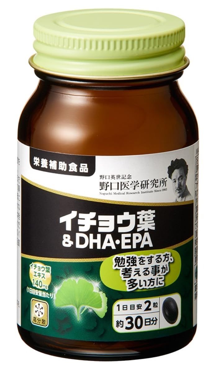 栄養補助食品