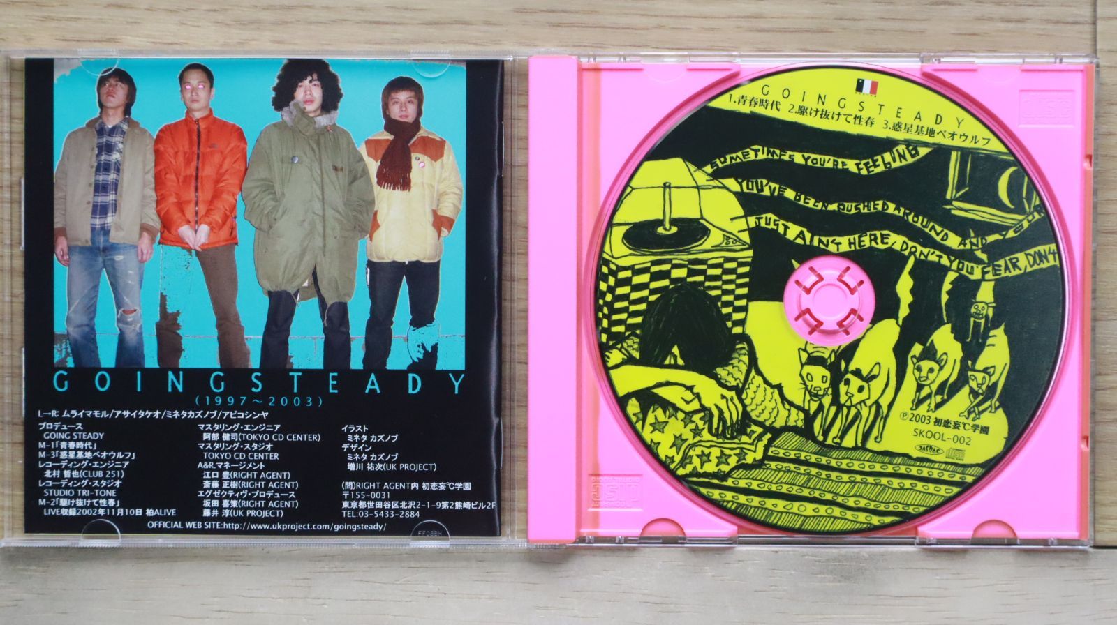 国内盤CD☆ゴーイング・ステディ/GOING STEADY□ 青春時代