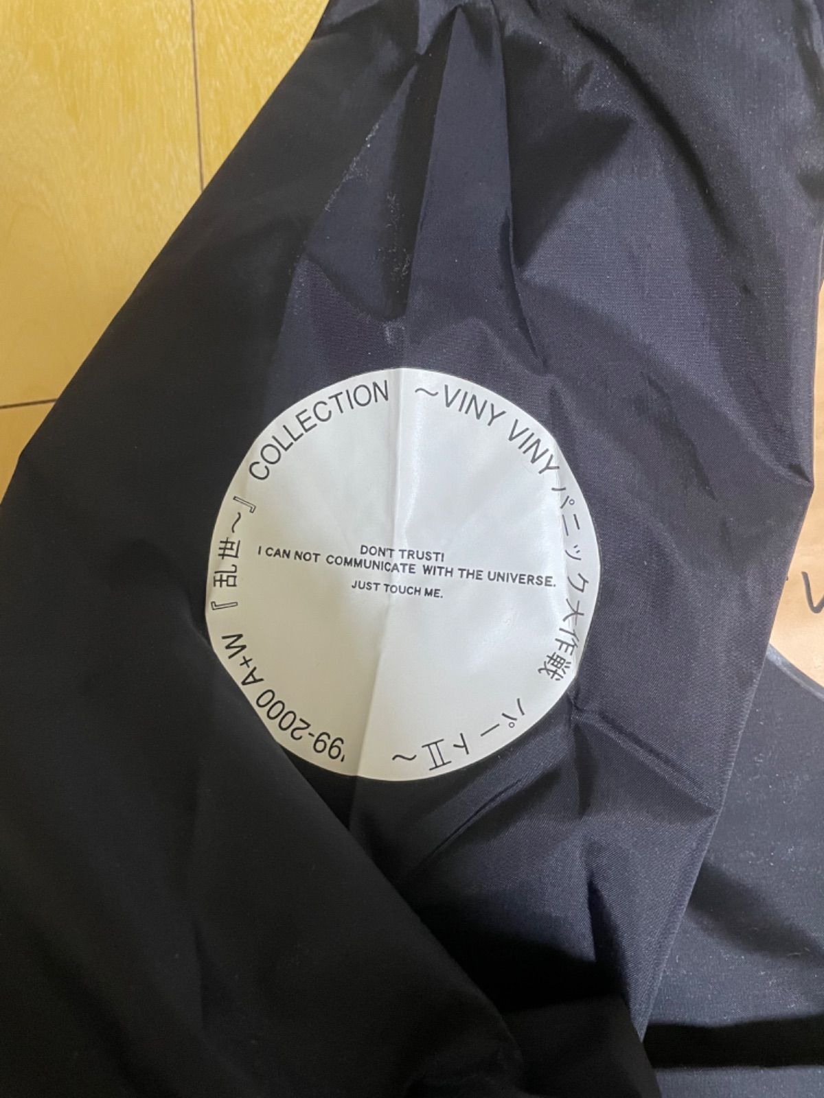 20471120 STAFF ジャケット　フーディー 20471120 非売品 激レア STAFFコーチジャケット - メルカリ