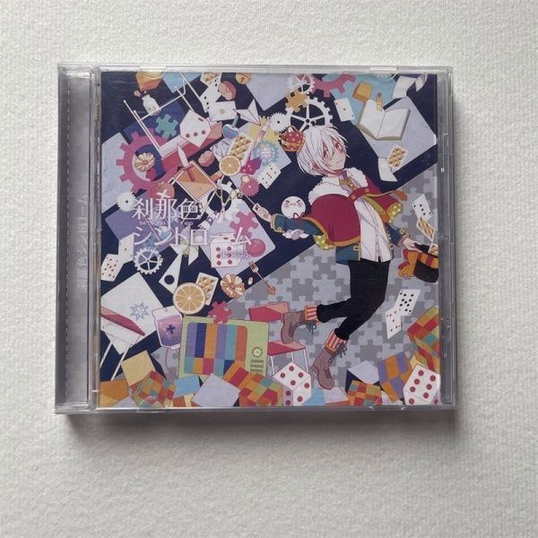 刹那色シンドローム (帯付き)　まふまふ 同人CD】まふまふ/刹那色シンドローム : スターアップストア