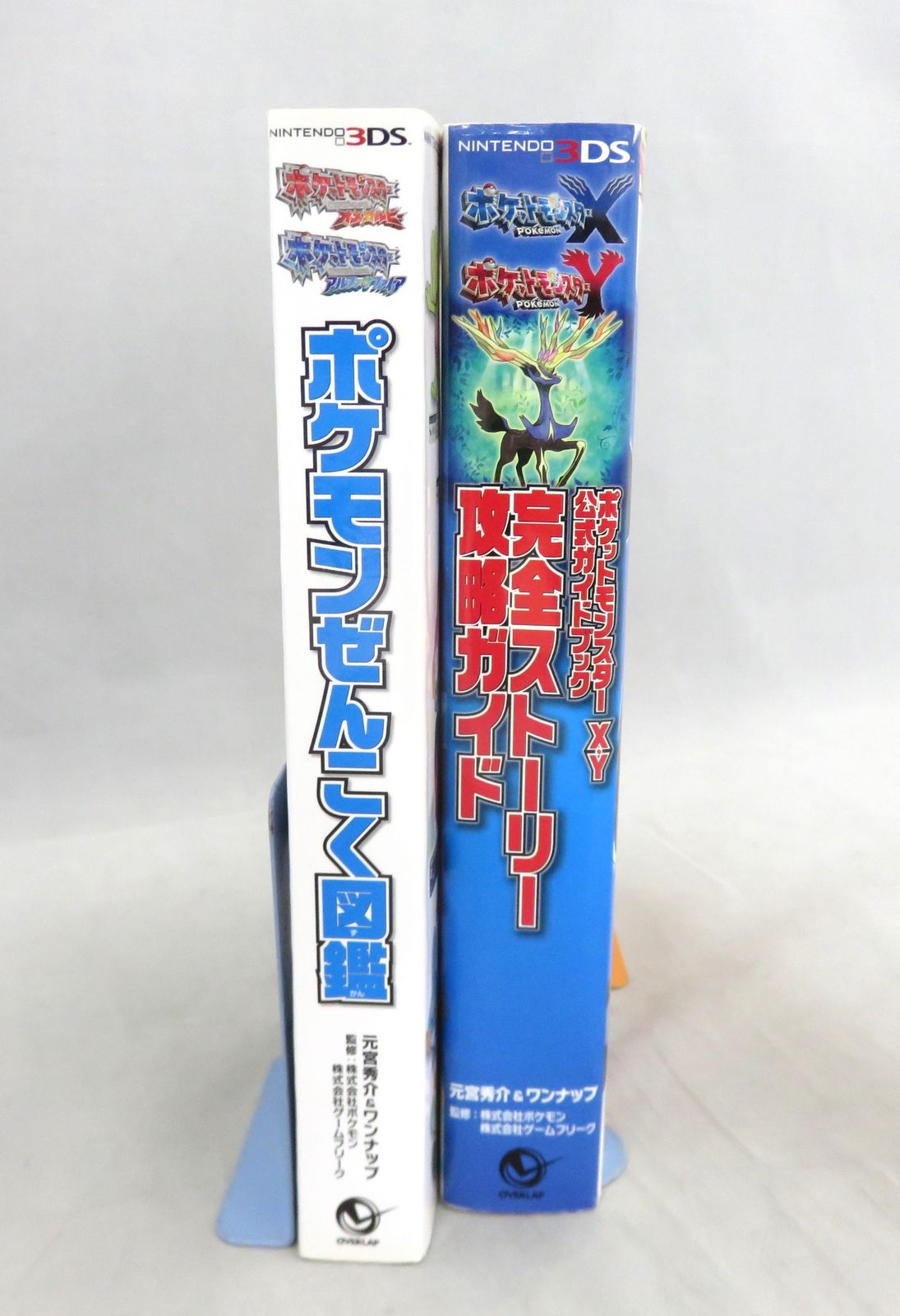 ポケットモンスター X・Y公式ガイド」「ポケモンぜんこく図鑑」の2冊