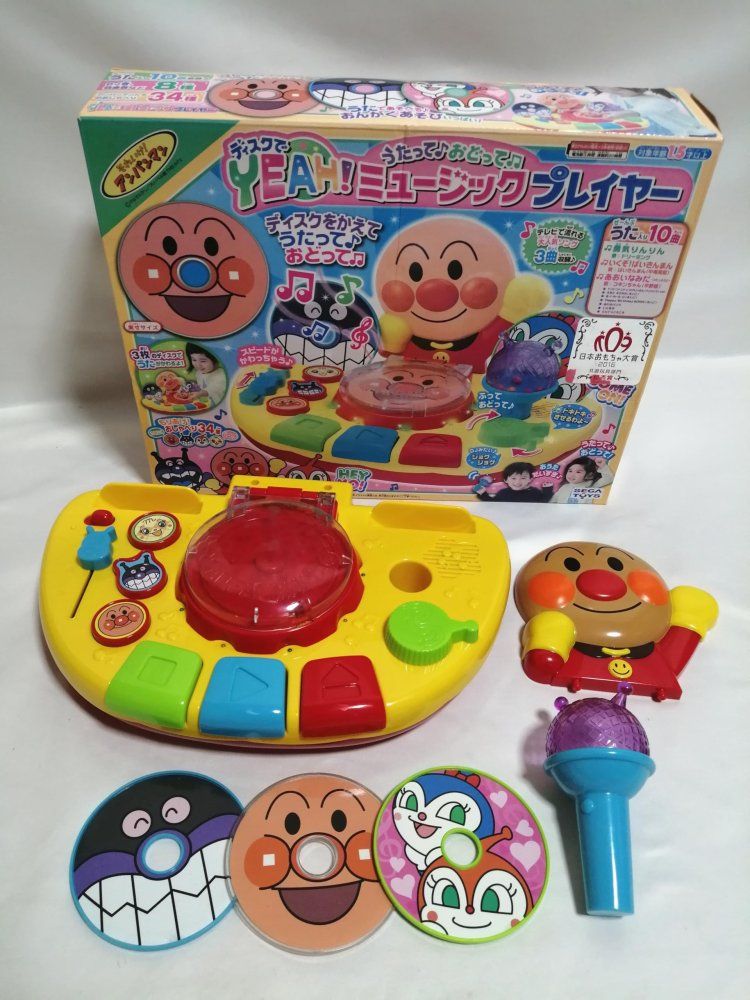 アンパンマン ディスクでYEAH!うたっておどってミュージックプレイヤー