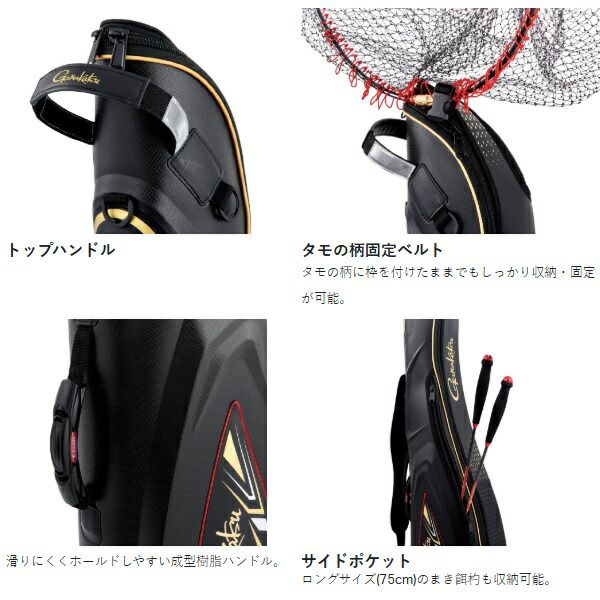 がまかつ ロッドケース 成型ハードロッドケース GC301 ブラック|レッド Gamakatsu 135cm