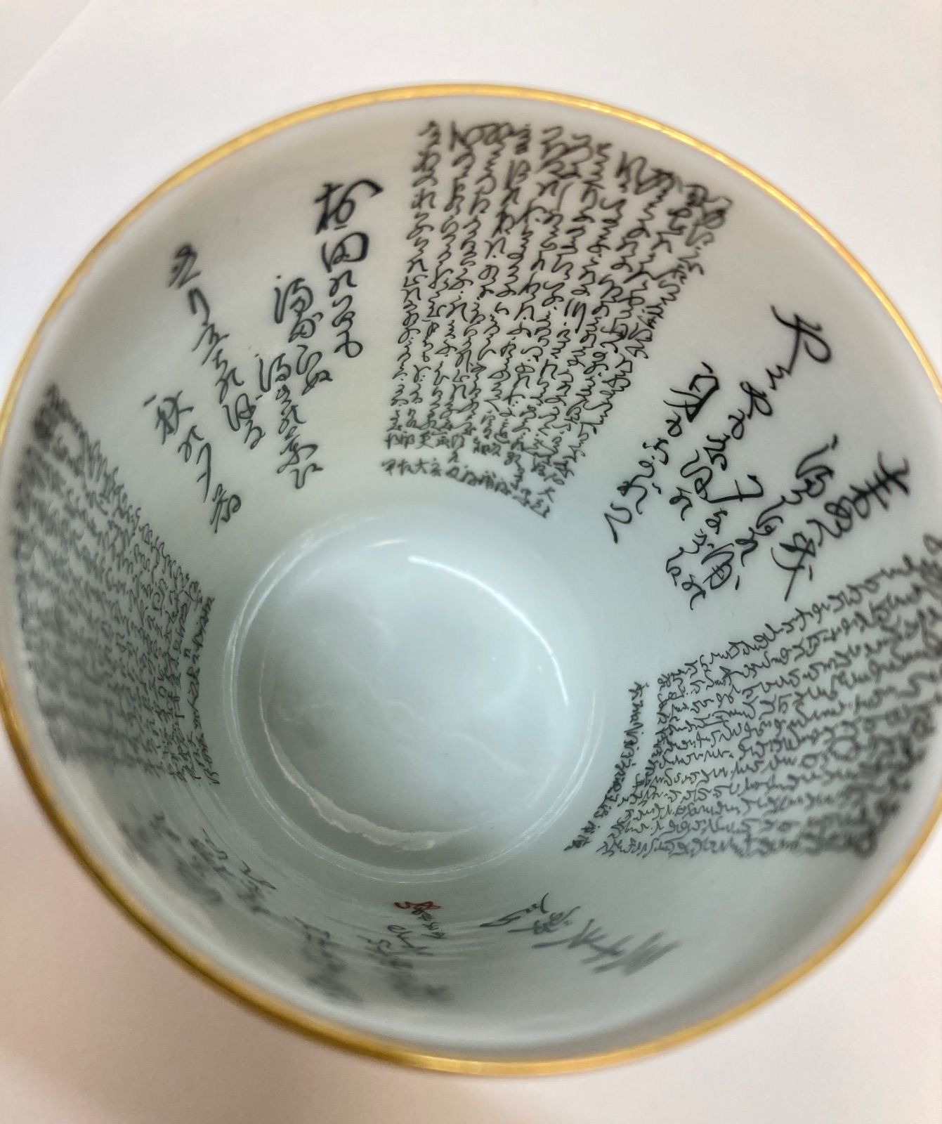 夫婦湯呑み２客