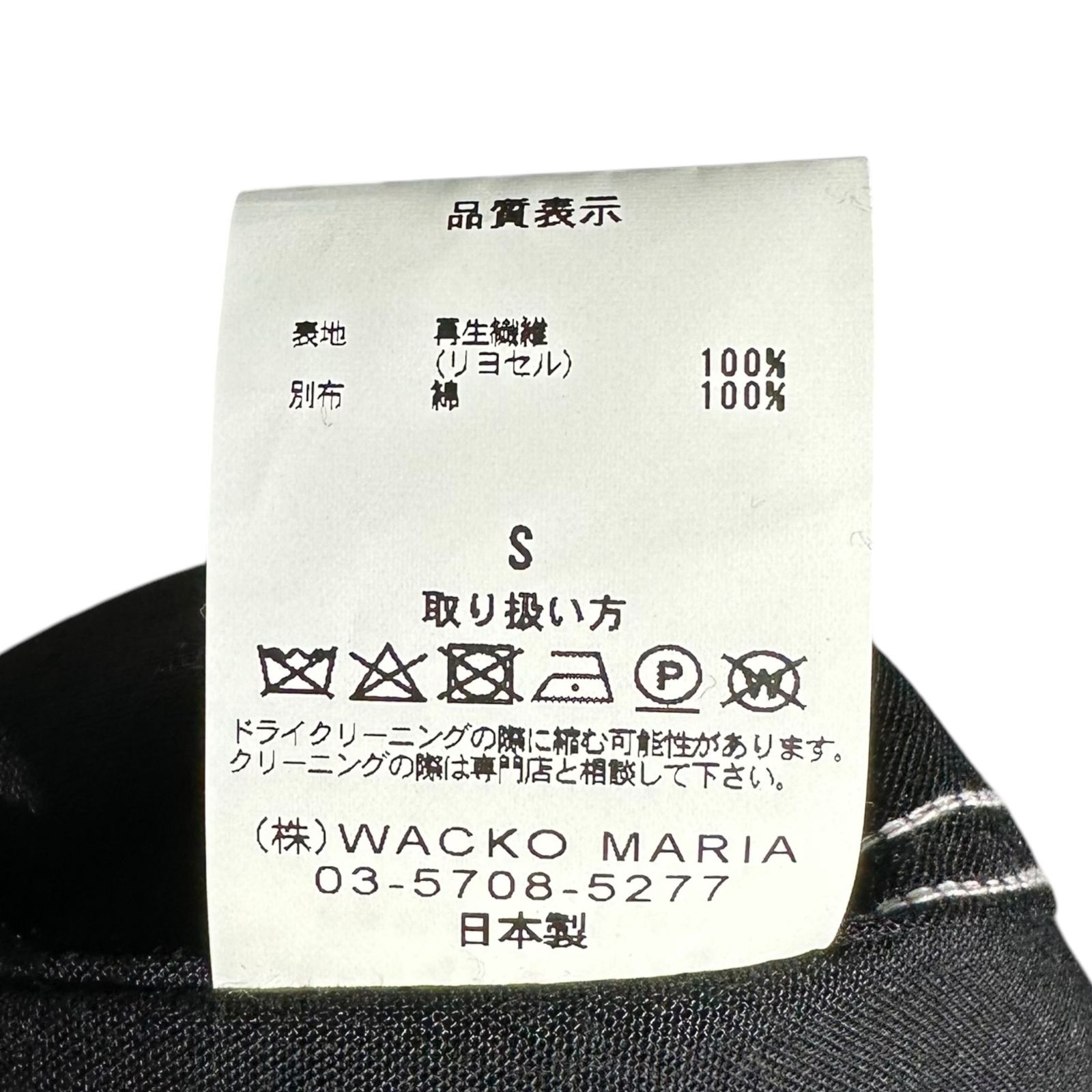WACKO MARIA(ワコマリア) TWO-TONE 50'S SHIRT leopard switching