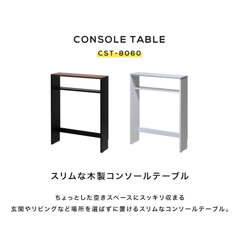 家具