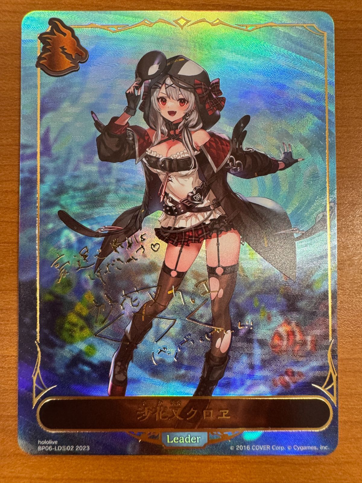 状態A 沙花叉クロヱ クロエ Leader サイン 箔押し リーダー シャドウバース BP06-LD 2025