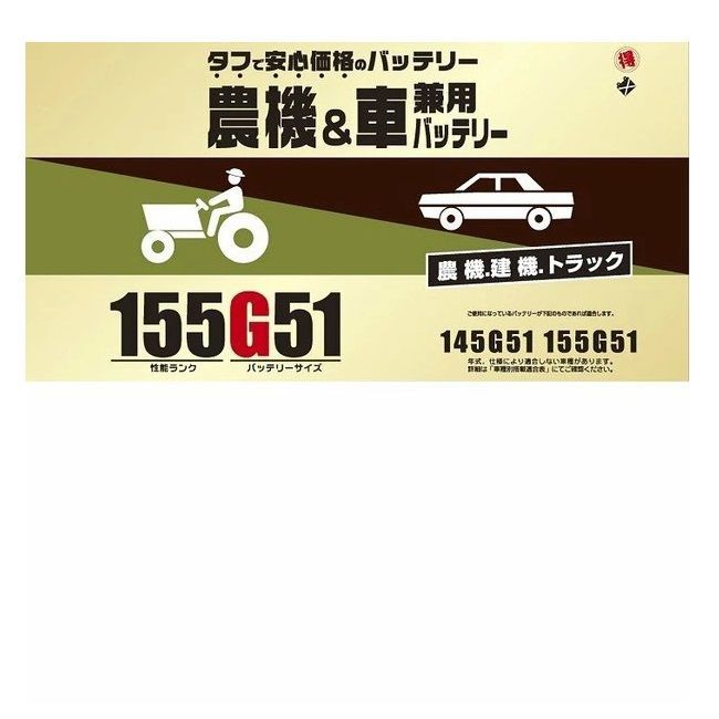 工芸品 [九谷焼] 高木松生造 色絵三友文 ぐい呑 (共木箱・陶歴書)