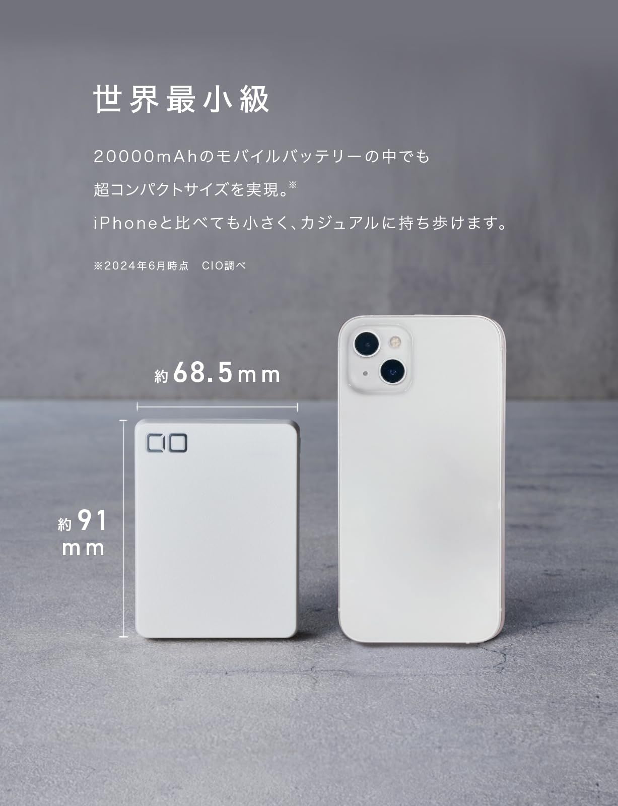 パススルー iPhone