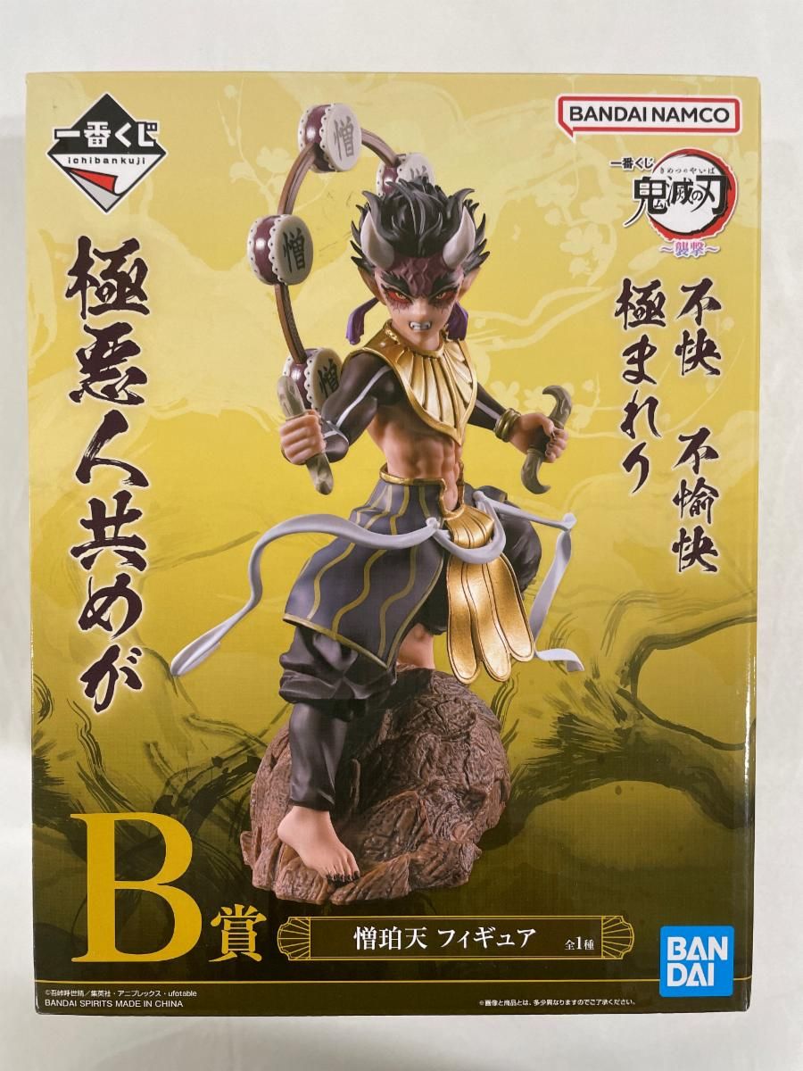 中古】フィギュア ちょこすた シャーリィ・ウォリック 「天色*アイル