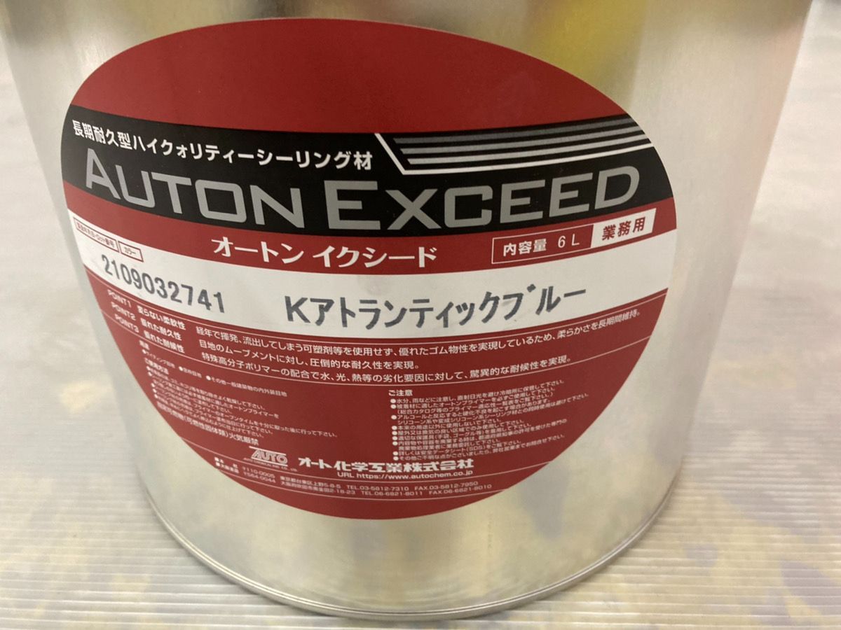 Kアトランティックブルー② Kアトランティックブルー②