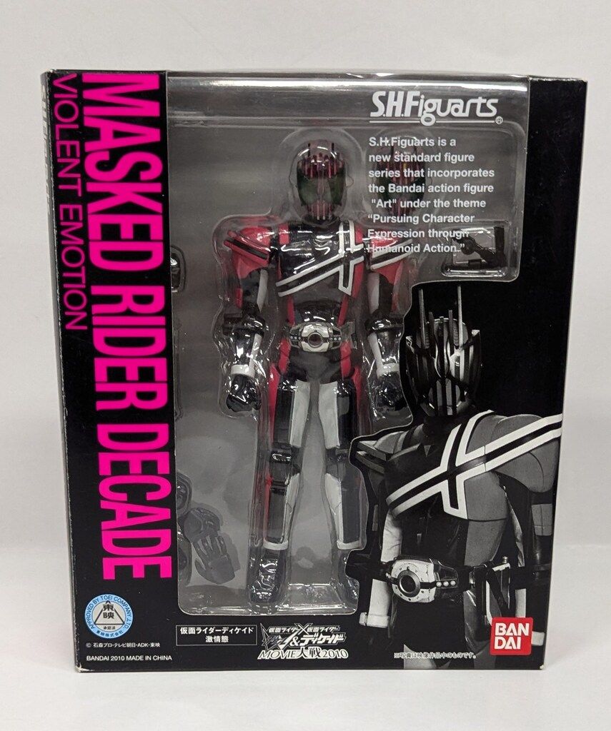 バンダイ S.H.Figuarts W&ディケイド MOVIE大戦2010 仮面