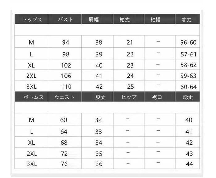 セットアップレディース韓国風半袖スウェットセット綿麻上下セットフリル2点セットショートパンツ運動着部屋着カジュアルセット春夏
