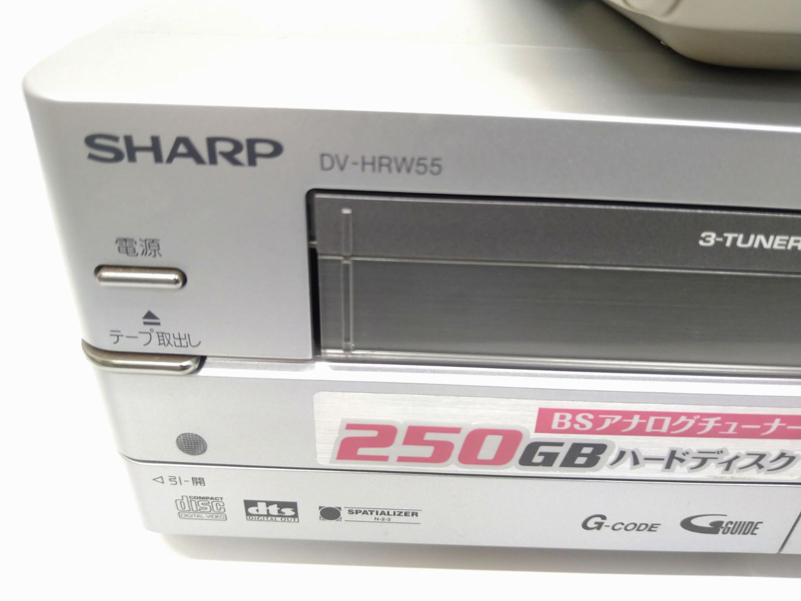 動作良品】SHARP DV-HRW55 HDD/DVD/VHS一体型レコーダー - メルカリ